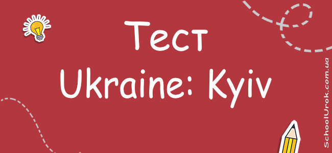 Ukraine: Kyiv