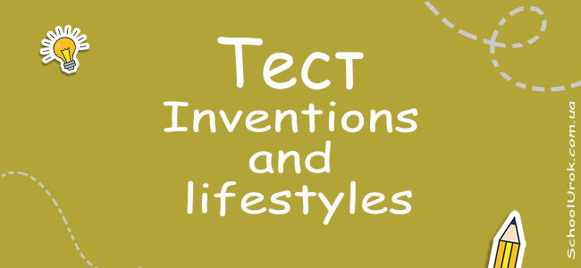 Inventions and lifestyles