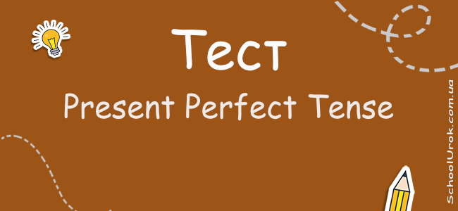 Present Perfect Tense