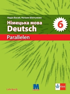 Німецька мова 6 клас (Басай) 2023 2-й рік